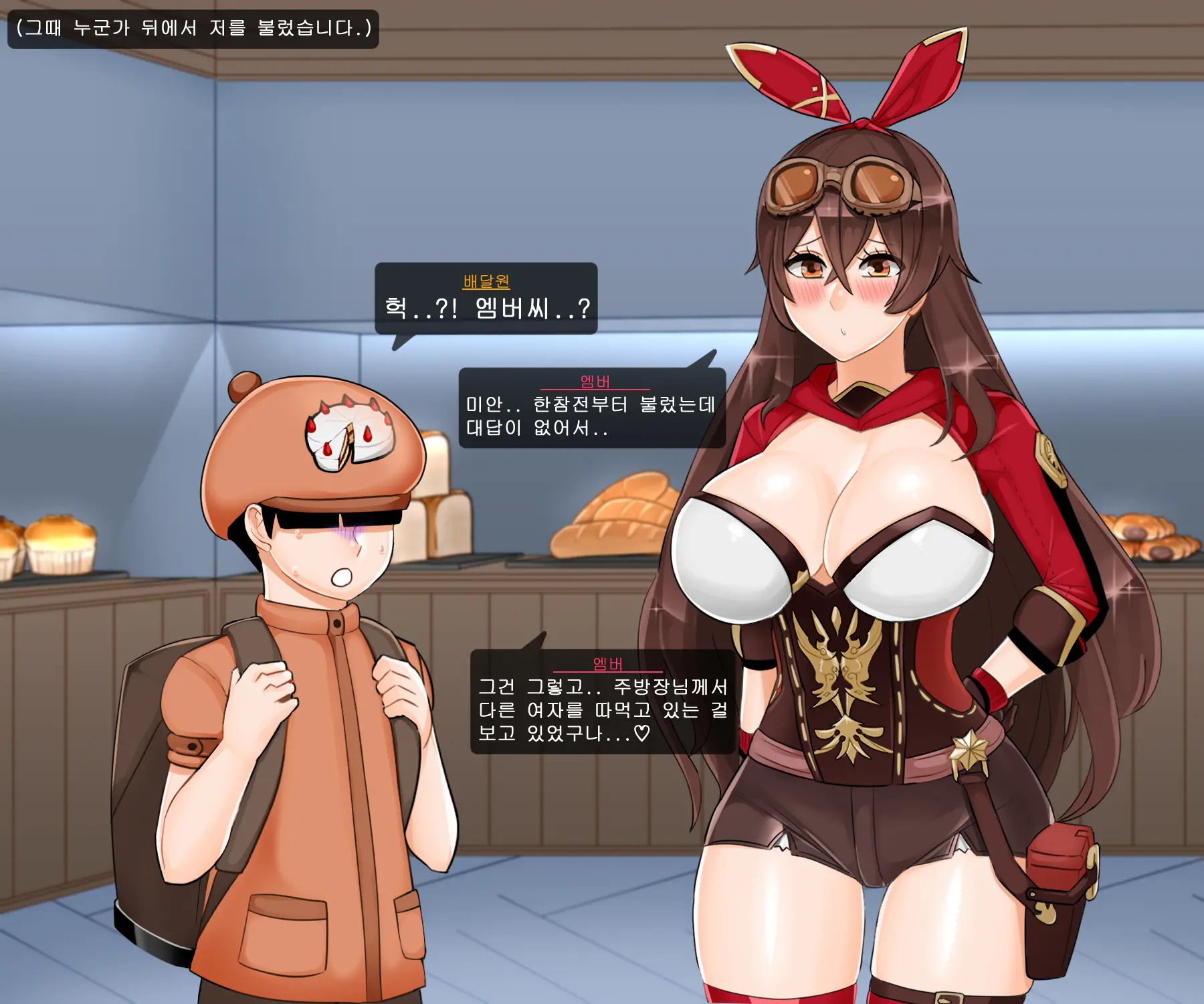 Genshin Impact